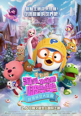 特级西西444www大胆免费看